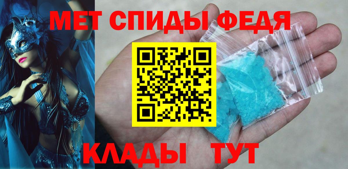 АМФ Розовый Михайловск