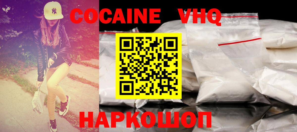 Михайловск  Канабис  Лсд 25  Вход с VPN  Меф МЯУ МЯУ кристаллы  Гашиш 