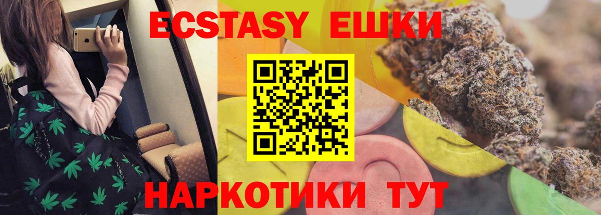 Амфетамин Михайловск