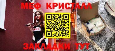молекула духа Камышлов