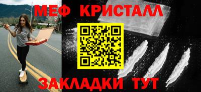 молекула духа Камышлов