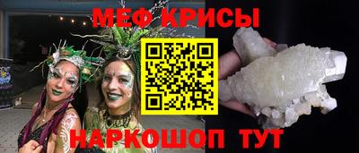 наркотики Кандалакша