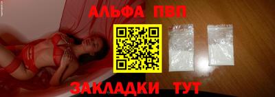 молекула духа Камышлов