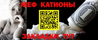 молекула духа Камышлов