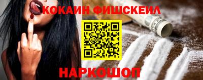 наркотики Кандалакша