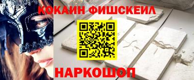 наркотики Кандалакша