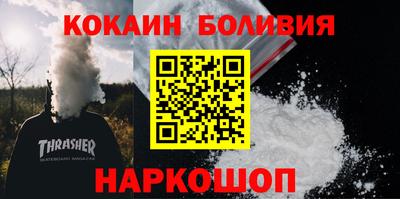 молекула духа Камышлов