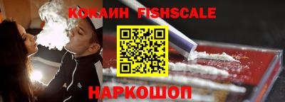наркотики Кандалакша