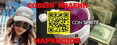 молекула духа Камышлов