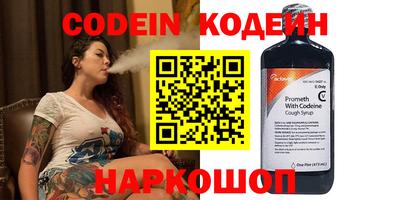 наркотики Кандалакша