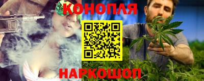 гашиш Канаш