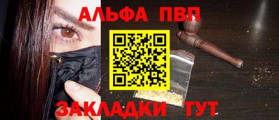 молекула духа Камышлов