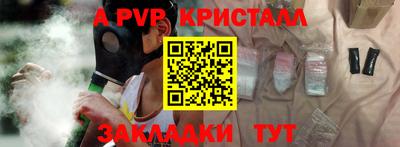 наркотики Кандалакша