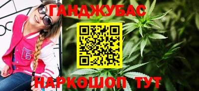 молекула духа Камышлов