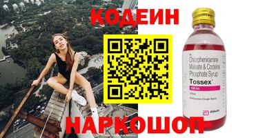 наркотики Кандалакша