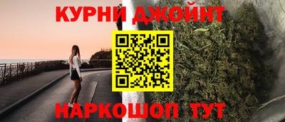 гашиш Канаш