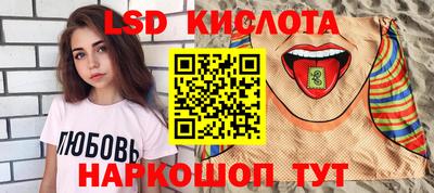 молекула духа Камышлов