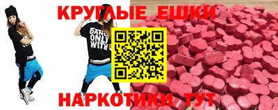 молекула духа Камышлов