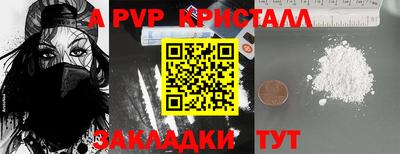 гашиш Канаш