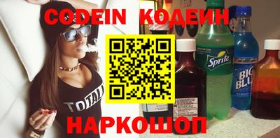 наркотики Кандалакша