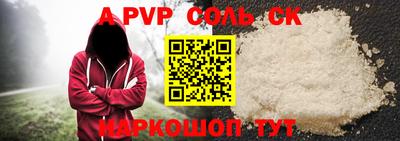 молекула духа Камышлов