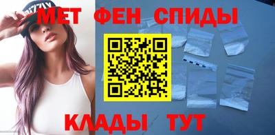 молекула духа Камышлов