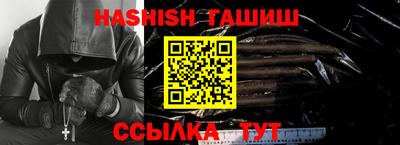 гашиш Канаш