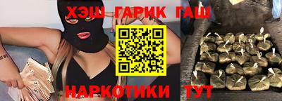 наркотики Кандалакша
