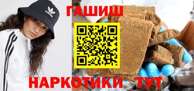 гашиш Канаш