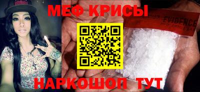 молекула духа Камышлов