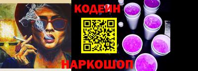 наркотики Кандалакша