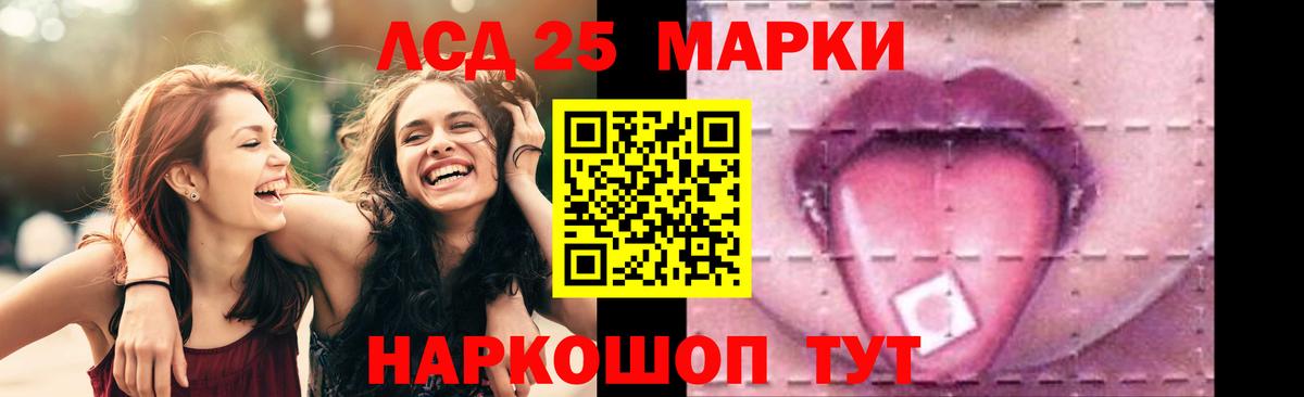 Лсд 25 экстази кислота  Лсд 25 экстази  Михайловск  Вход с VPN  Лсд 25 экстази ecstasy 