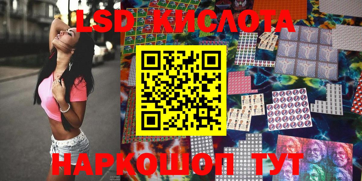 Марки NBOMe 1,5мг  Марки NBOMe 1,5мг  Михайловск  магазин  наркотиков  Вход с VPN 