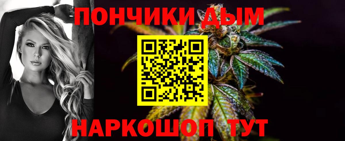 Шишки марихуана MAZAR Михайловск
